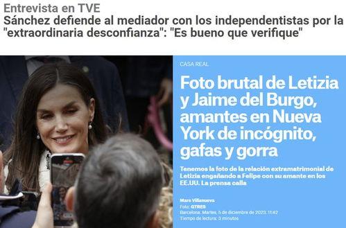 西班牙皇室吃大瓜视频播放,揭秘王室生活幕后真相