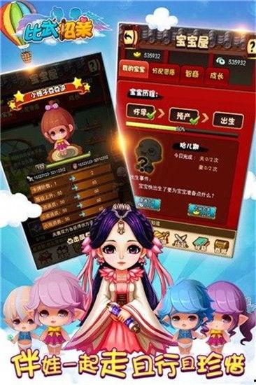 武林萌主直播吃瓜事件视频,揭秘娱乐圈幕后风云