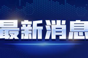 四川今日吃瓜新闻视频回放,揭秘当地热门事件幕后真相