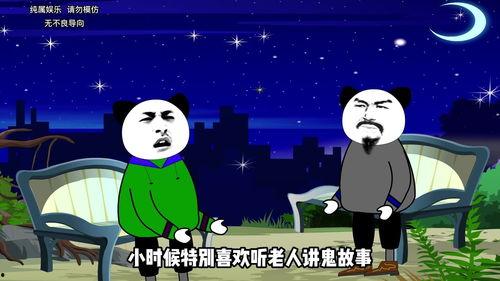 沙雕动画吃瓜围观视频在线观看,吃瓜围观，笑料横飞！