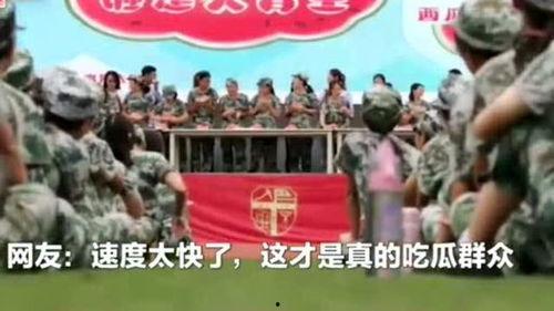 成都高校吃瓜比赛视频,校园趣味竞技，瓜王争霸一触即发