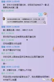 迅雷吃瓜套路骗局视频在线观看,视频揭秘，警惕网络陷阱！