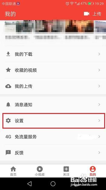 吃瓜拍的视频怎么下载到相册,吃瓜拍视频轻松下载至相册！