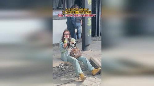 女子景区吃瓜视频大全集,视频大全集带你领略夏日休闲风情