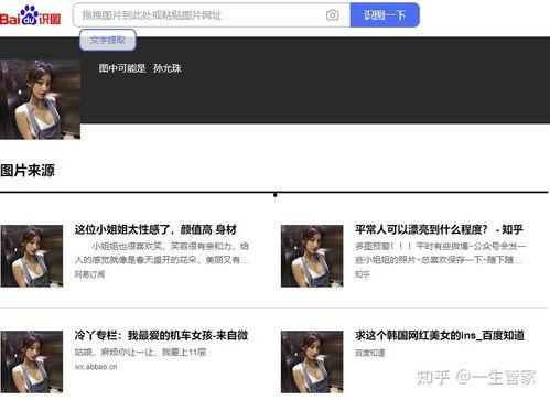 芜湖本地吃瓜事件视频,揭秘网络热议背后的真相