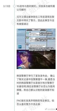 惠州地产圈吃瓜事件视频,揭秘幕后真相与利益纠葛
