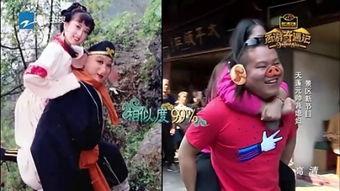 猪八戒背媳妇吃瓜视频大全